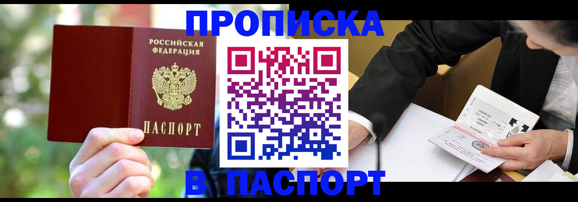 миграционный учет в Кольчугино
